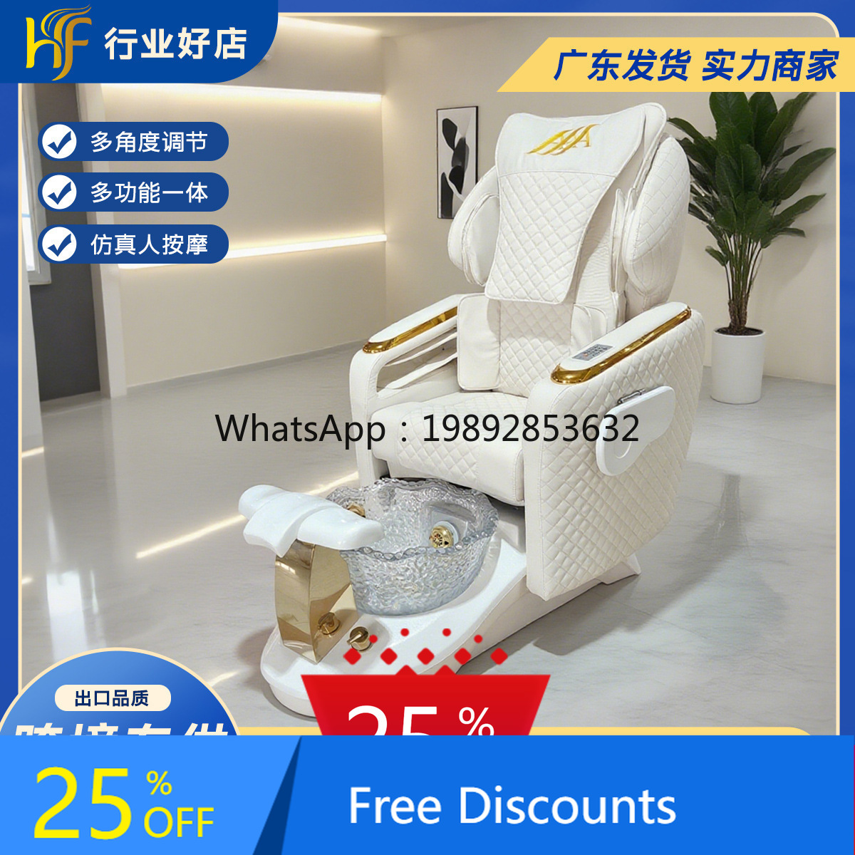 Spa Wellness Health - เก้าอี้นวดเท้าอเนกประสงค์ AA Nail Health Wellness พร้อมอ่างแช่เท้า